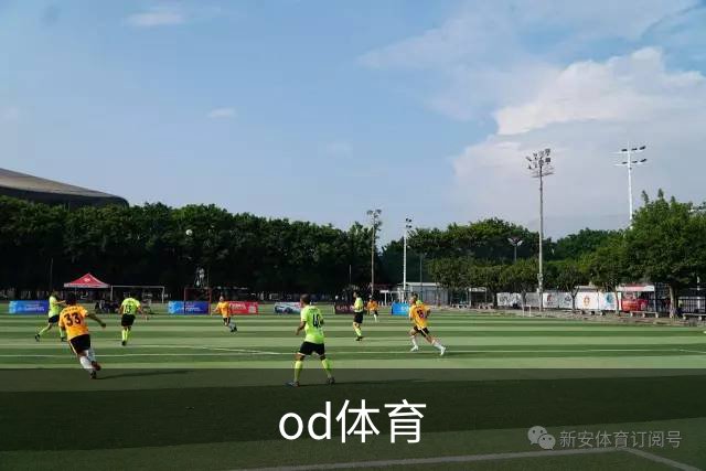 od体育公司环境与品牌介绍